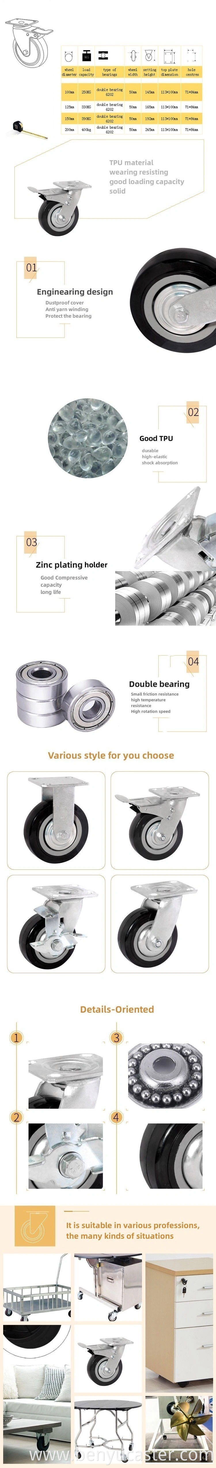 Hot Sales 4/5/6/8 Inch Heavy Duty TPU Caster Wheel Wearing Resisting Universal Trolley Wheel